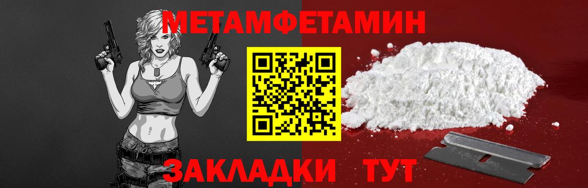 Amphetamine Розовый Энгельс