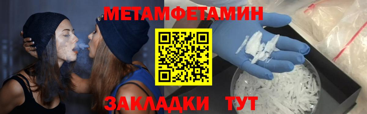 АМФЕТАМИН  hydra ONION  Вход с VPN  Энгельс  АМФ  АМФ 97% 