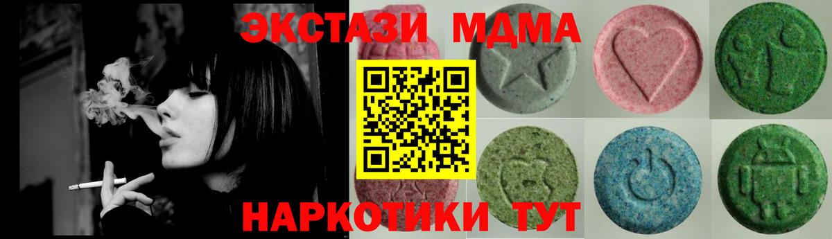 Экстази 99% Энгельс
