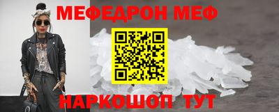 прущий лед Наро-Фоминск