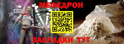 альфа пвп VHQ Нарткала