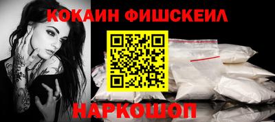 альфа пвп VHQ Нарткала