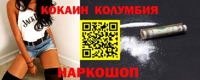 мдма Можайск