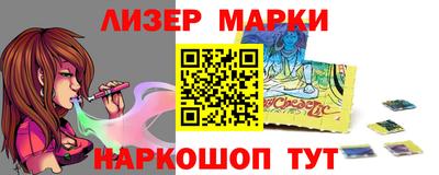 прущий лед Наро-Фоминск