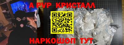 альфа пвп VHQ Нарткала