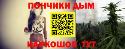 прущий лед Наро-Фоминск