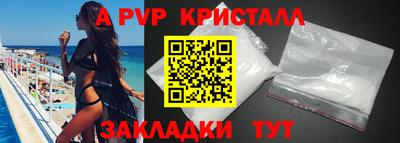 прущий лед Наро-Фоминск