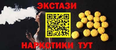 прущий лед Наро-Фоминск