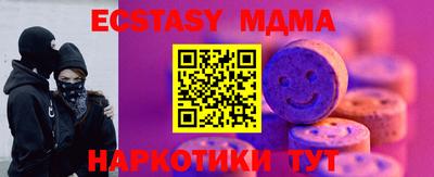 альфа пвп VHQ Нарткала