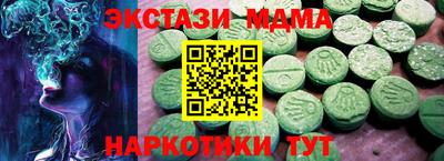 марихуана Можга