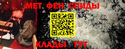 мдма Можайск