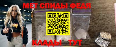 прущий лед Наро-Фоминск