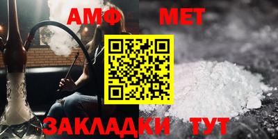 альфа пвп VHQ Нарткала