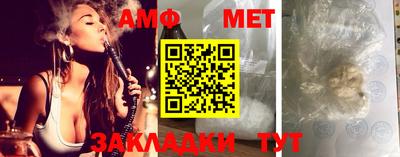 мдма Можайск