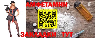 экстази Моздок
