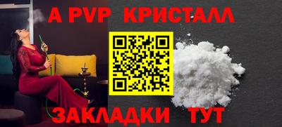экстази Моздок