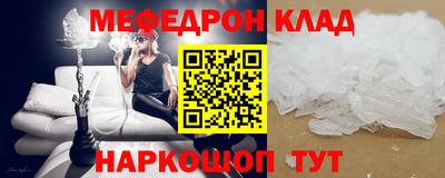 МДПВ Нальчик