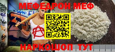 МДПВ Нальчик