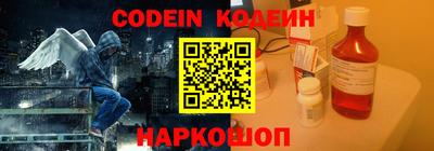 прущий лед Наро-Фоминск