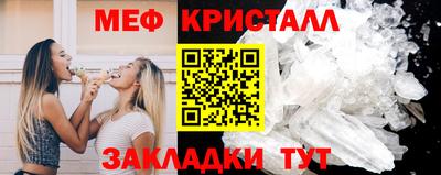 прущий лед Наро-Фоминск