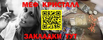 экстази Моздок