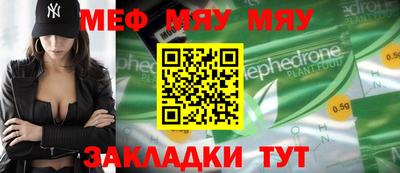 прущий лед Наро-Фоминск