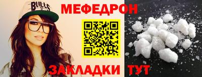 альфа пвп VHQ Нарткала