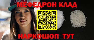 прущий лед Наро-Фоминск