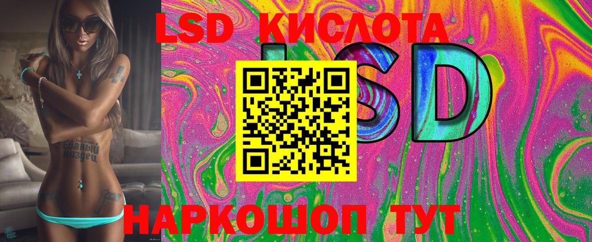 Наркотические марки 1500мкг  где купить наркоту  Энгельс  Марки 25I-NBOMe  Вход с VPN  Наркотические марки 1500мкг 