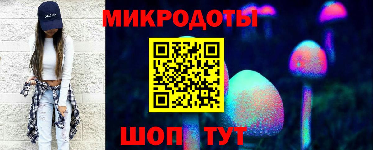 Энгельс  Галлюциногенные грибы ЛСД  Вход с VPN 